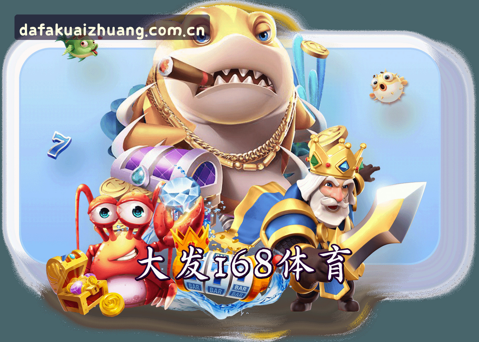 关于我们