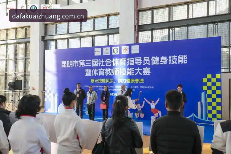 大发168体育官方注册教程完整指南：从下载到安全投注的深度解析