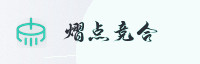 合作伙伴