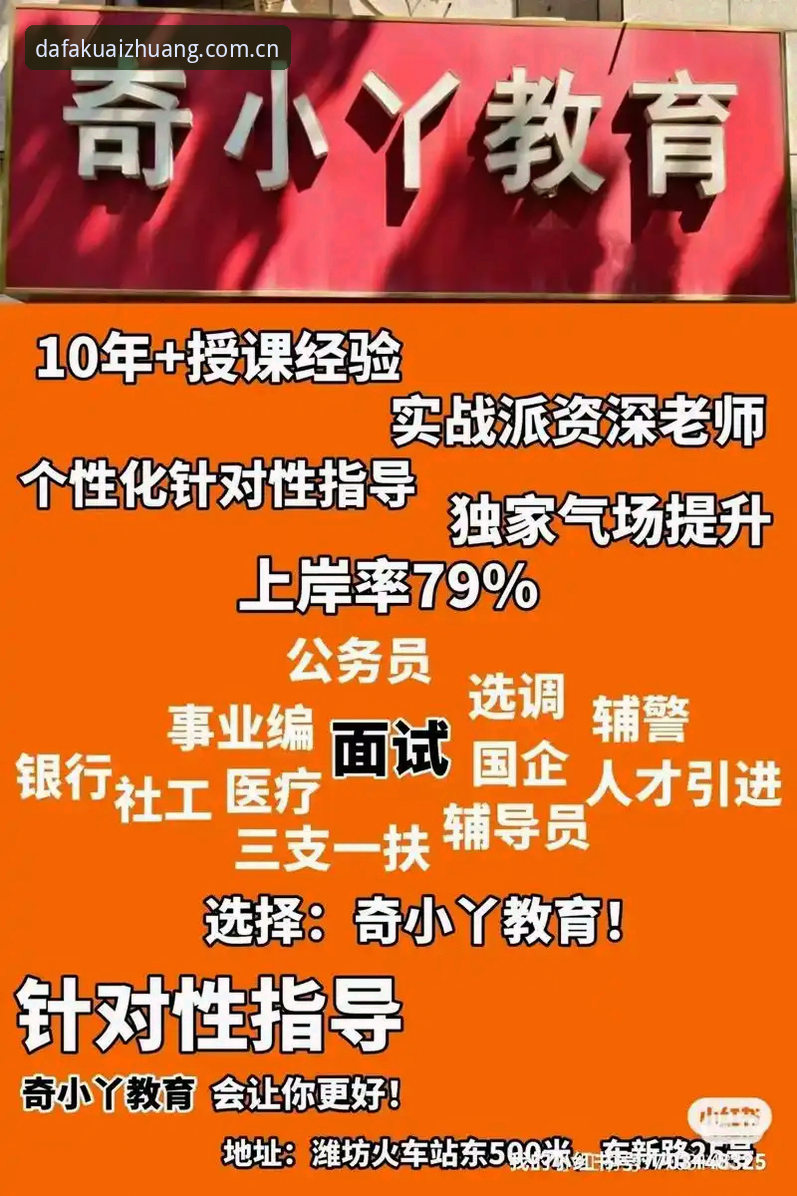 资深用户实战分享：大发168注册教程下载不了怎么办？我的三步解决法
