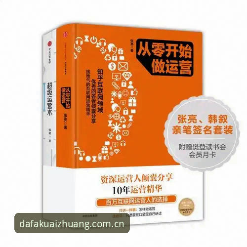 大发168体育官网注册教程：从零开始掌握DAFA168平台操作全流程