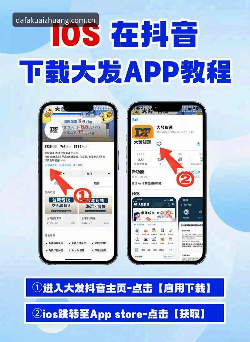 揭秘大发168官方地址：体育投注平台背后的真相与深层逻辑