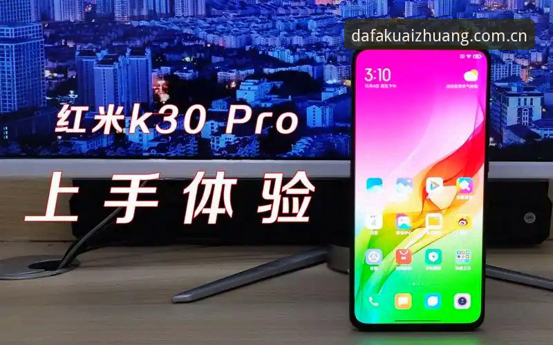 DAFA168官网最新版安卓版深度评测：老用户的真实体验与安装指南